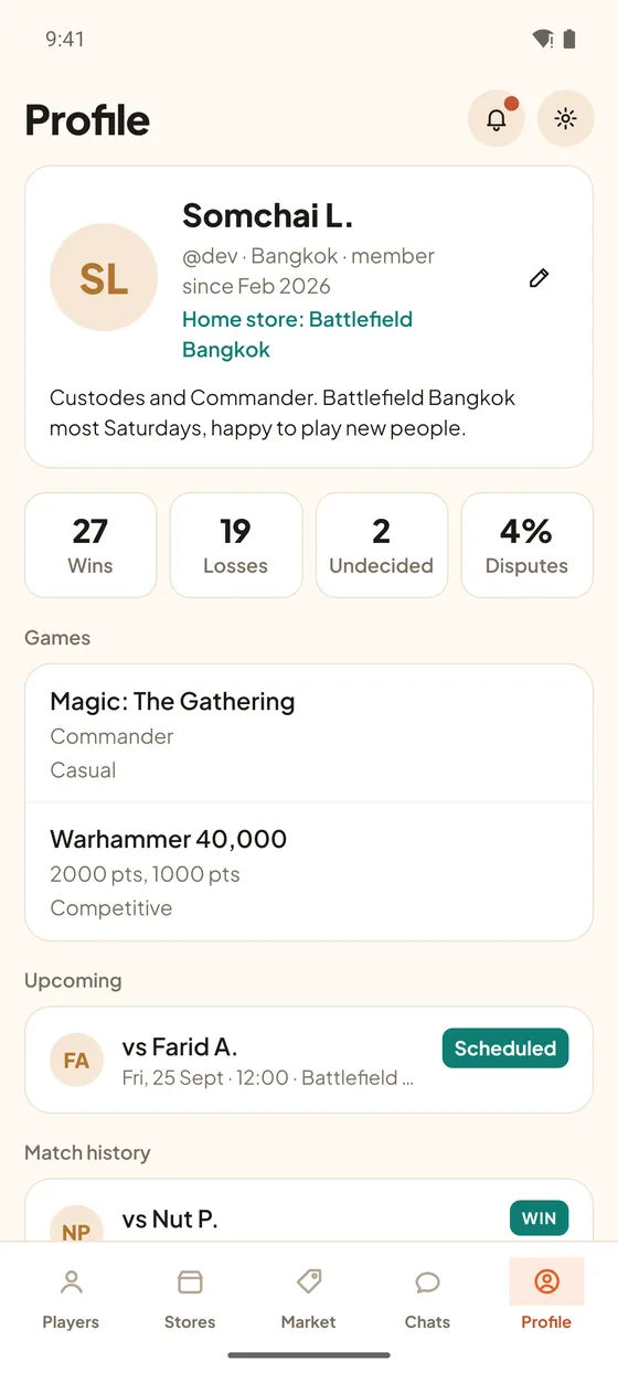 App screenshot: a profile with its record and dispute rate